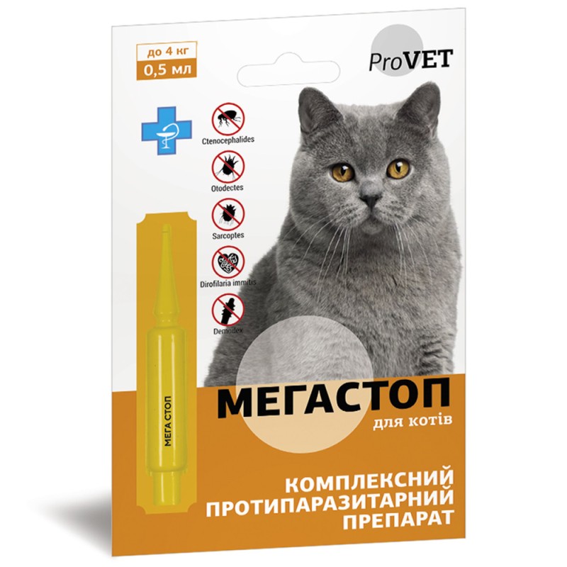 ProVET Мега Стоп Комплексний антипаразитарний препарат для котів до 4 кг