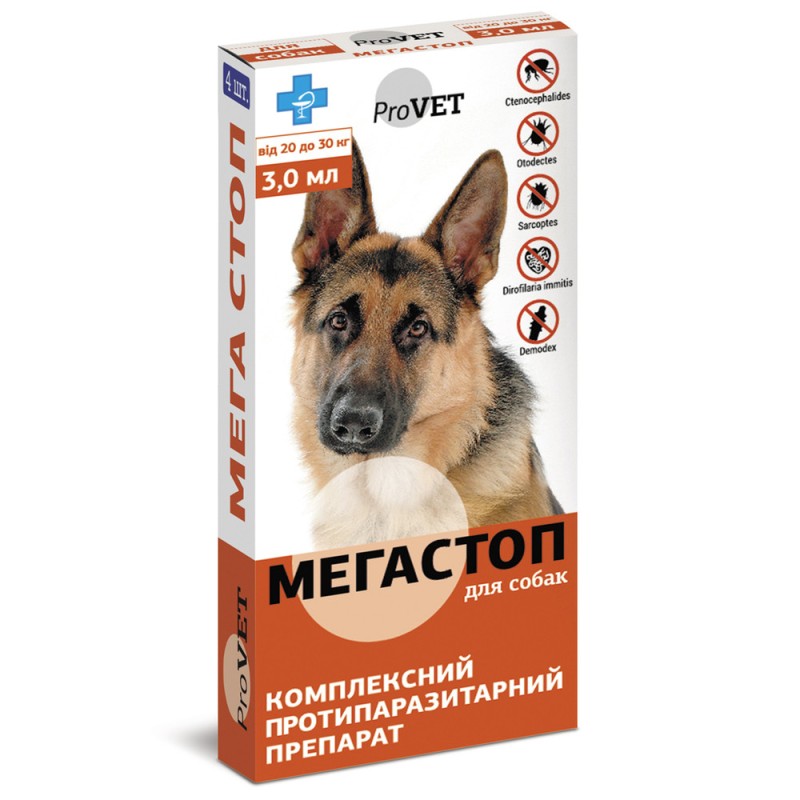 ProVET Мега Стоп Комплексний антипаразитарний препарат для собак від 20 до 30 кг