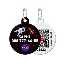 Collar Waudog Smart ID Адресник для собак і котів персоналізований з QR паспортом, малюнок NASA