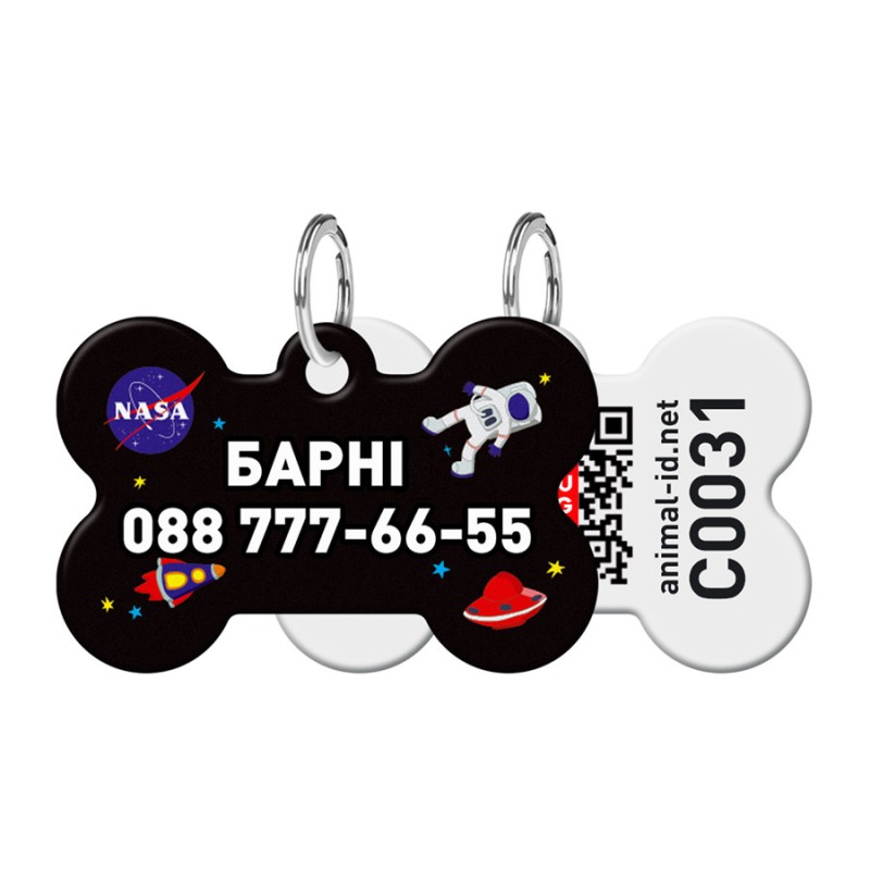 Collar Waudog Smart ID Адреса для собак і котів персоналізований з QR паспортом, малюнок NASA