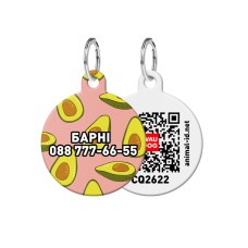 Collar Waudog Smart ID Адресник для собак і котів персоналізований з QR паспортом, малюнок Авокадо рожевий