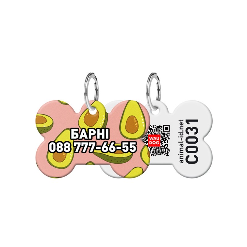 Collar Waudog Smart ID Адреса для собак і котів персоналізований з QR паспортом, малюнок Авокадо рожевий