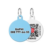 Collar Waudog Smart ID Адресник для собак та котів персоналізований з QR паспортом, малюнок Блакитний