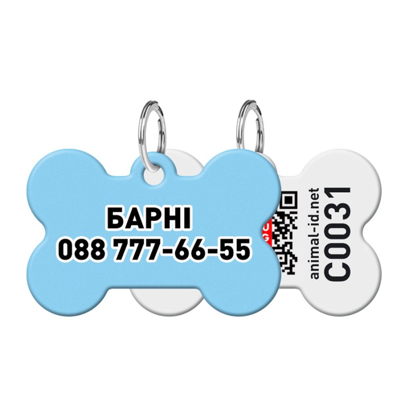 Collar Waudog Smart ID Адреса для собак та котів персоналізований з QR паспортом, малюнок Блакитний