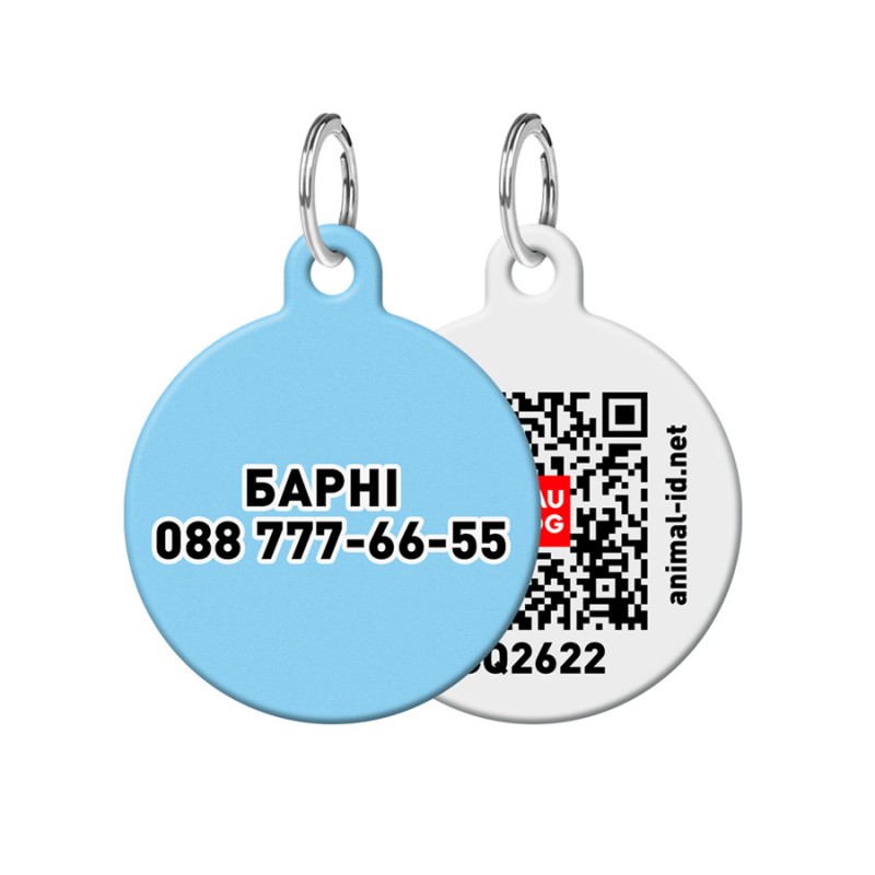Collar Waudog Smart ID Адреса для собак та котів персоналізований з QR паспортом, малюнок Блакитний