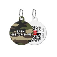 Collar Waudog Smart ID Адресник для собак і котів персоналізований з QR паспортом, малюнок Камо зелений