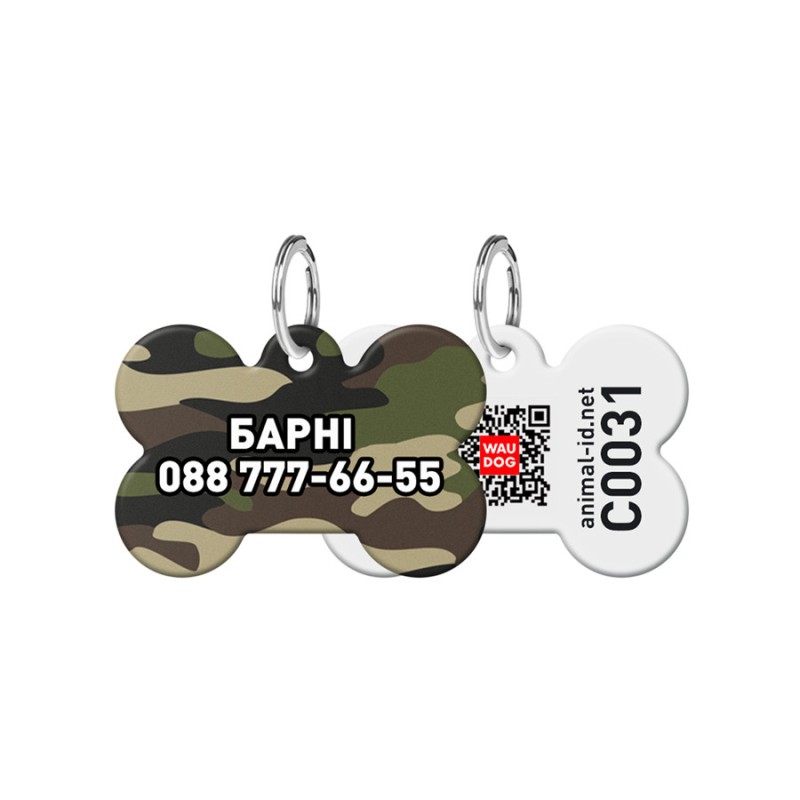 Collar Waudog Smart ID Адреса для собак і котів персоналізований з QR паспортом, малюнок Камо зелений