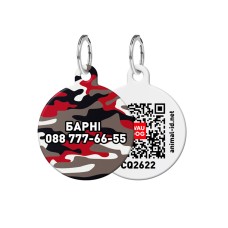Collar Waudog Smart ID Адресник для собак і котів персоналізований з QR паспортом, малюнок Камо сірий