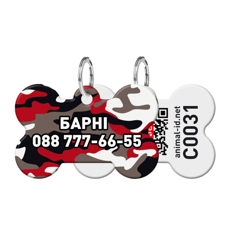 Collar Waudog Smart ID Адреса для собак і котів персоналізований з QR паспортом, малюнок Камо сірий