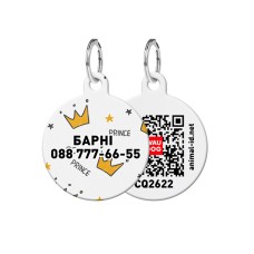 Collar Waudog Smart ID Адресник  для собак і котів персоналізований з QR паспортом, малюнок Корони