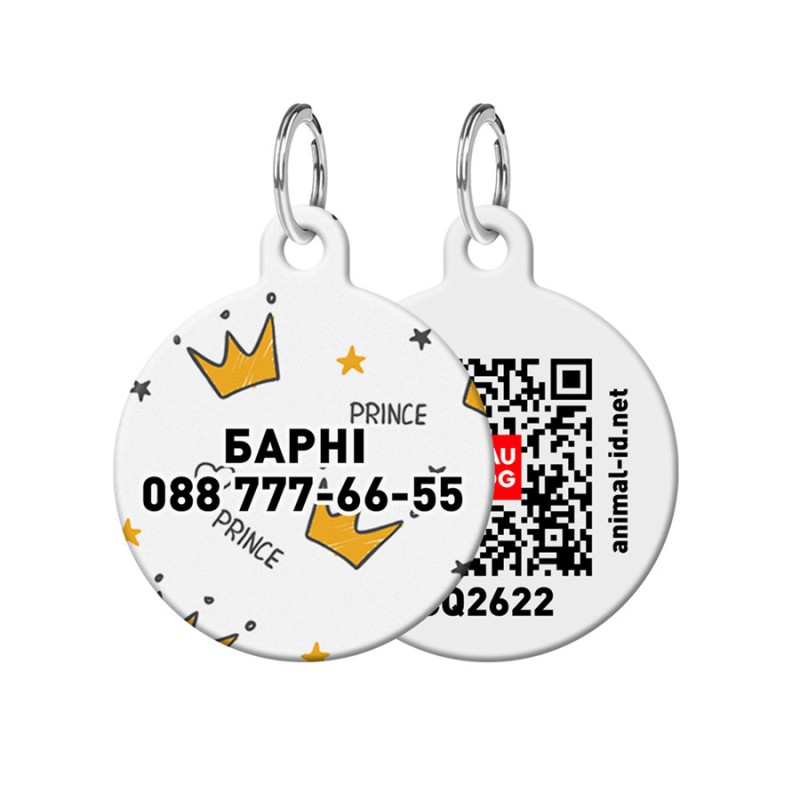 Collar Waudog Smart ID Адреса для собак і котів персоналізований з QR паспортом, малюнок Корони