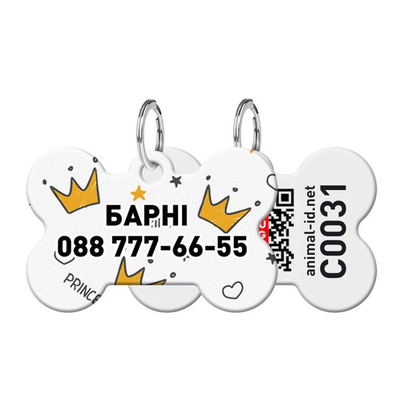 Collar Waudog Smart ID Адреса для собак і котів персоналізований з QR паспортом, малюнок Корони