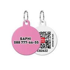 Collar Waudog Smart ID Адресник для собак і котів персоналізований з QR паспортом, малюнок Рожевий