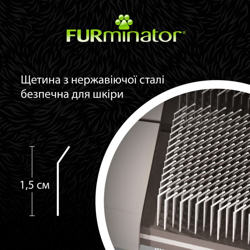 FURminator Пуходірка щітка жорстка для котів та собак