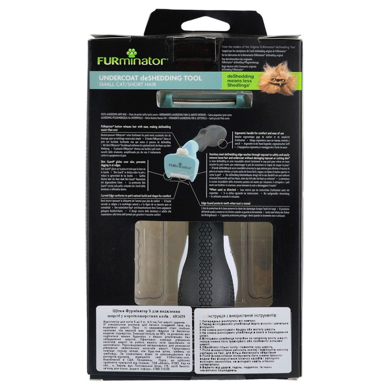 FURminator Фурмінатор для котів з короткою вовною