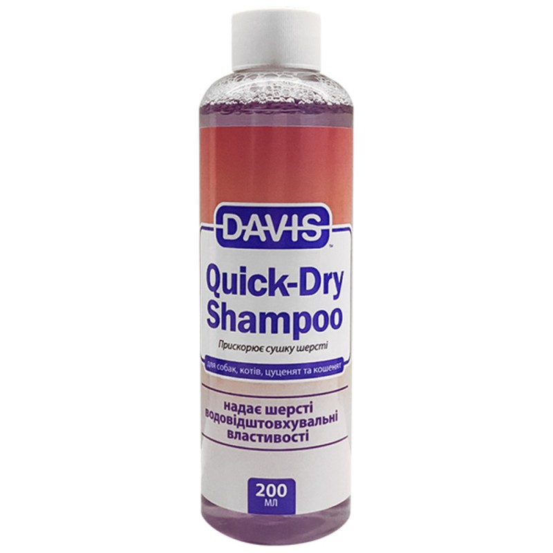 Davis Quick-Dry Shampoo Шампунь швидка сушка для котів та собак