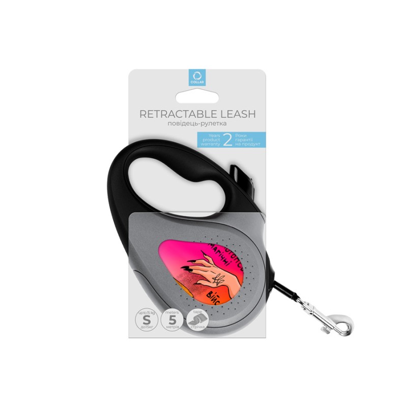 Collar WAUDOG Roulette Leash Повідець-рулетка для собак з малюнком Конотопські магічні війська