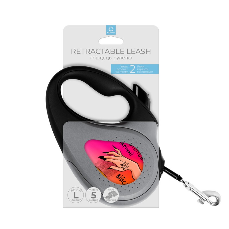 Collar WAUDOG Roulette Leash Повідець-рулетка для собак з малюнком Конотопські магічні війська