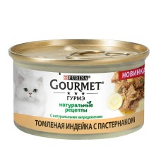 Gourmet Консерви для дорослих кішок натуральні рецепти з індичкою та пастернаком
