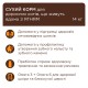 Club 4 Paws Premium Indoor 4 in 1 Lamb Сухий корм для дорослих кішок, що живуть у приміщенні з ягнятком