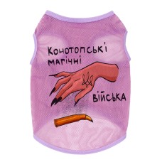 Collar Waudog Clothes Майка для собак 
