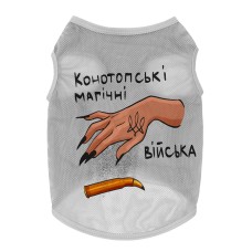 Collar Waudog Clothes Майка для собак 