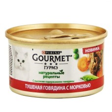 Gourmet Консерви для дорослих кішок натуральні рецепти з тушкованою яловичиною та морквою