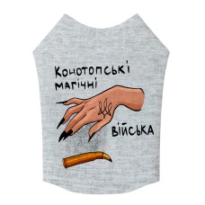 Collar Waudog Clothes Майка для собак малюнок 