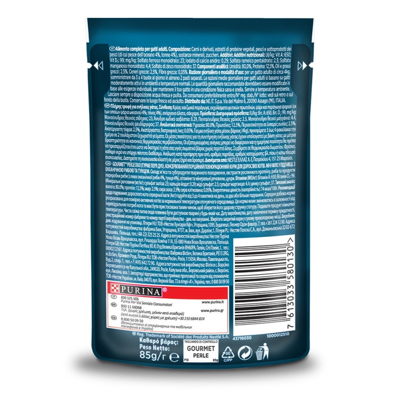 Gourmet Perle Консерви для дорослих кішок з океанічною рибою та тунцем у підливі
