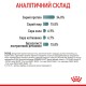 Royal Canin Hairball Care Сухой корм для взрослых кошек