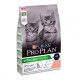 Pro Plan Sterilised Kitten Salmon Сухий корм для стерилізованих кошенят з лососем