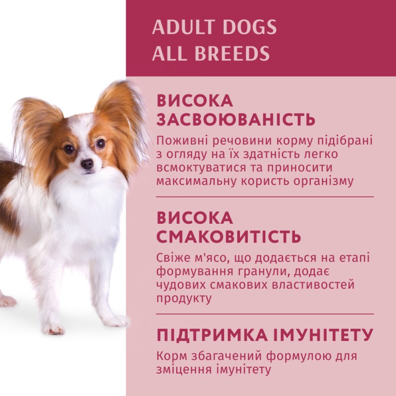 Optimeal Adult Dog Beef and Cranberries Консерви для дорослих собак з яловичиною та журавлиною в желе