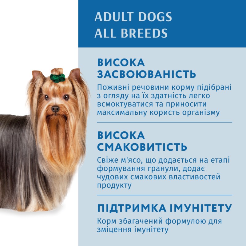 Optimeal Adult Dog Salmon and Blueberry Консерви для дорослих собак з лососем та голубкою в соусі