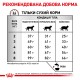 Royal Canin Hepatic Feline Лікувальний корм для дорослих кішок