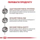 Royal Canin Hepatic Feline Лікувальний корм для дорослих кішок
