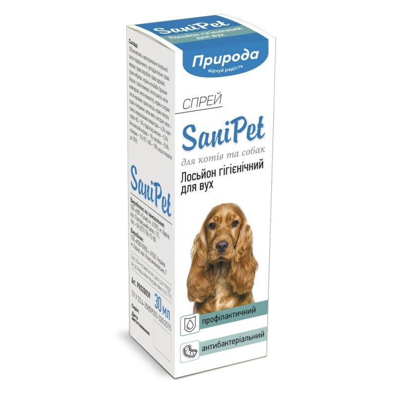 Sani Pet Лосьйон-спрей для догляду за вухами котів та собак