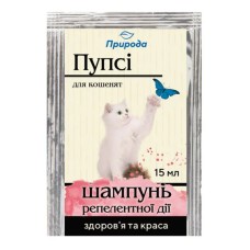 Природа Шампунь Пупси репелентної дії від бліх та кліщів для кошенят
