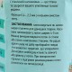 Sani Pet Бентонітовий наповнювач для котячого туалету 5 кг