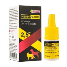 Vitomax Інтимостоп препарат для регулювання статевої активності у котів та собак