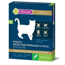 Vitomax Gold Краплі на холку від бліх та кліщів для котів