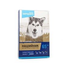 Vitomax Sempero Нашийник протипаразитарний від бліх та кліщів для середніх та великих порід собак 65 см
