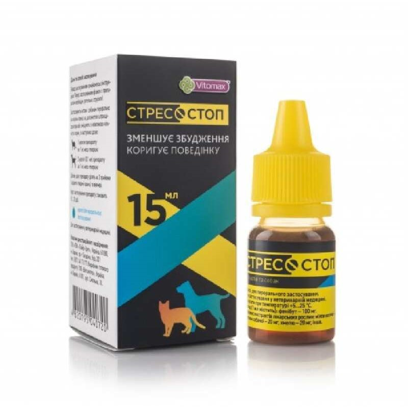 Vitomax Стресостоп препарат для нормалізації процесів збудження у котів та собак