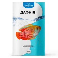 Природа Дафнія натуральний корм для всіх видів акваріумних риб