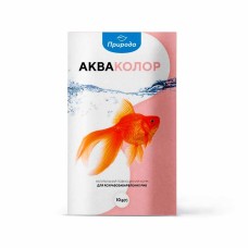 Природа Акваколор натуральний корм для яскравих риб
