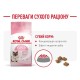 Royal Canin Mother&Babycat Сухий корм для кошенят