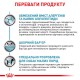 Royal Canin Anallergenic Small Dog Canine Лікувальний корм для собак малих порід