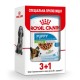 Royal Canin Xsmall Puppy Консерви для цуценят