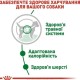 Royal Canin Xsmall Puppy Консерви для цуценят