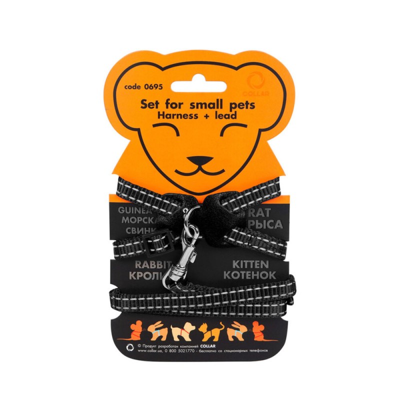 Collar Dog Extremе Шлей нейлоновий для морських свинок та декоративних щурів