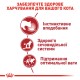 Royal Canin Instinctive in Jelly Консерви для дорослих кішок